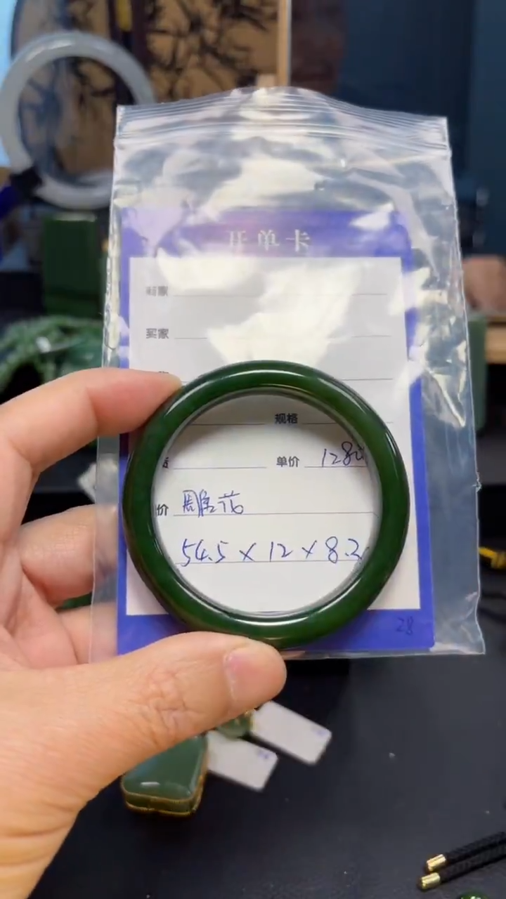 【闪购商品】和田玉（碧玉）手镯未镶嵌1