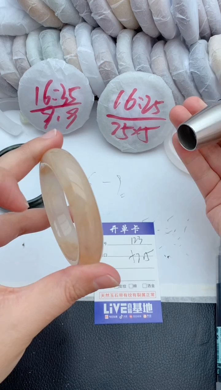 【闪购商品】石英质玉未镶嵌手镯123+52.5