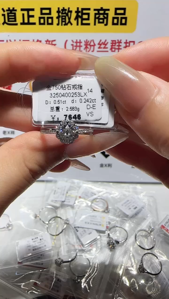 戒指/指环18K金镶嵌钻石戒指