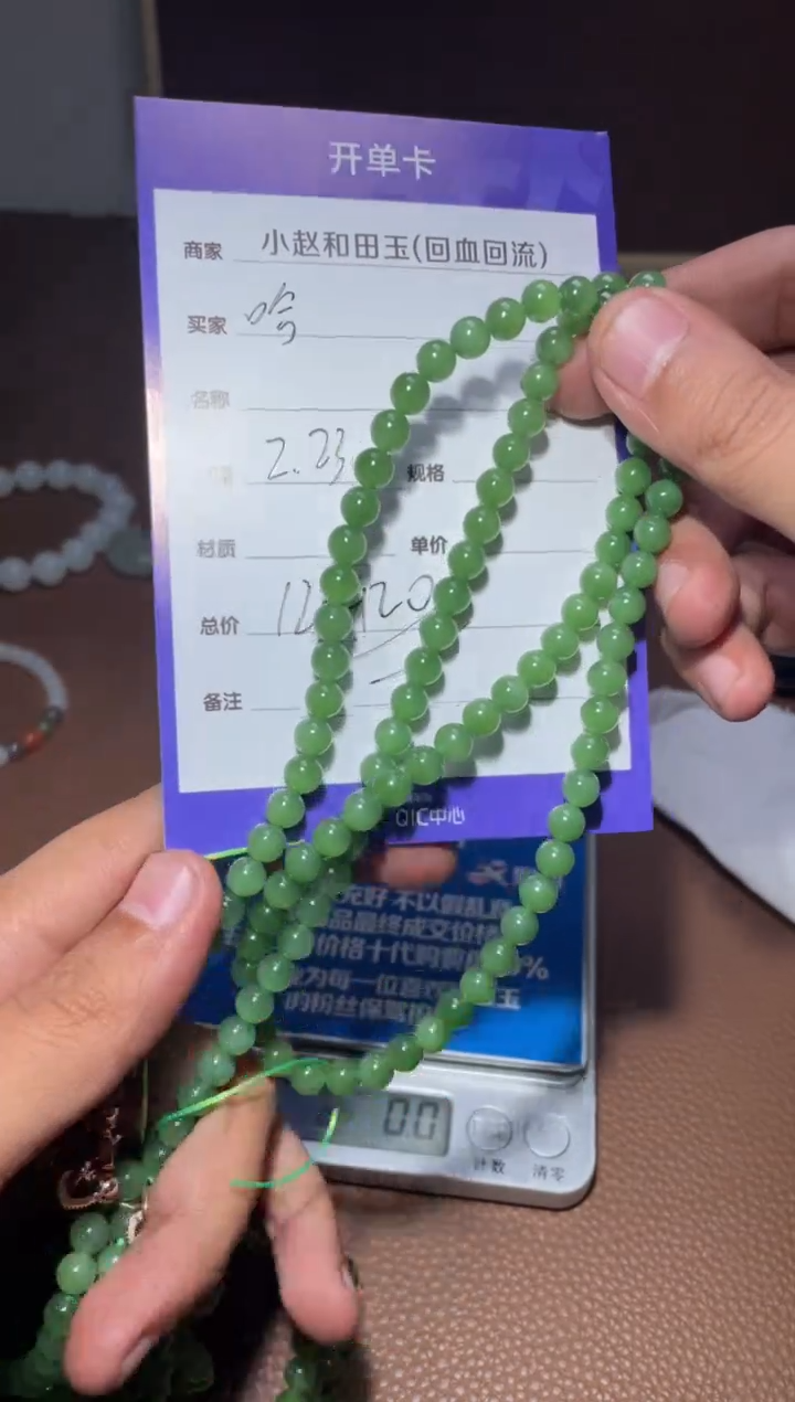 【闪购商品】和田玉项链未镶嵌y02