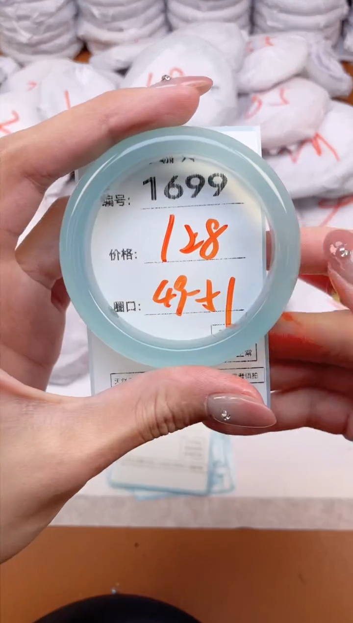 【闪购商品】玛瑙/玉髓手镯未镶嵌1699