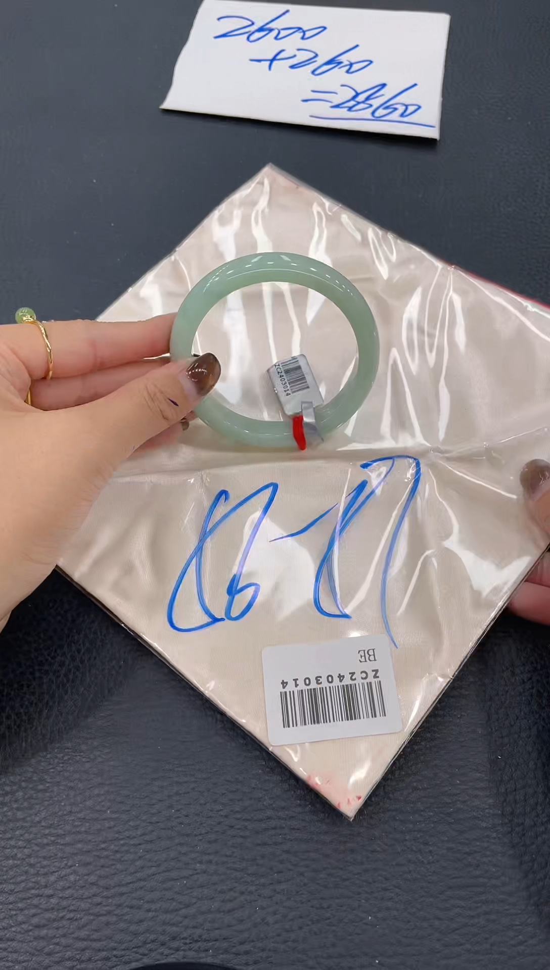 【闪购商品】翡翠手镯未镶嵌手镯