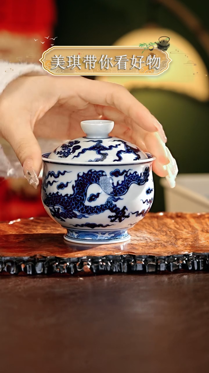 【闪购商品】瓷片................