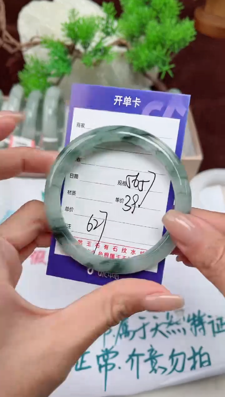 【闪购商品】石英质玉手镯未镶嵌627