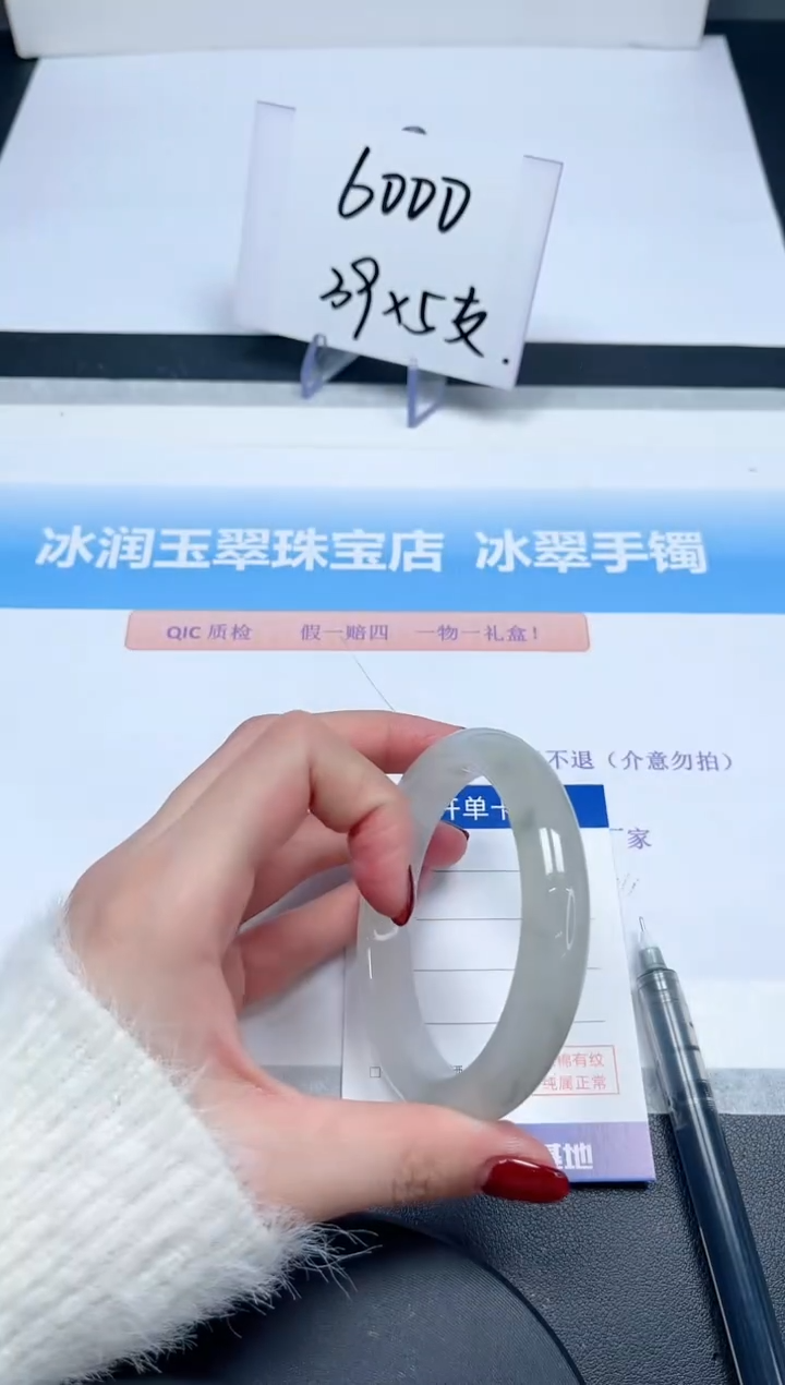 【闪购商品】石英质玉手镯未镶嵌60-59.8