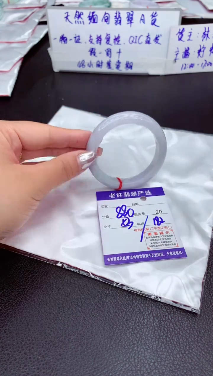 【闪购商品】翡翠手镯未镶嵌11111111
