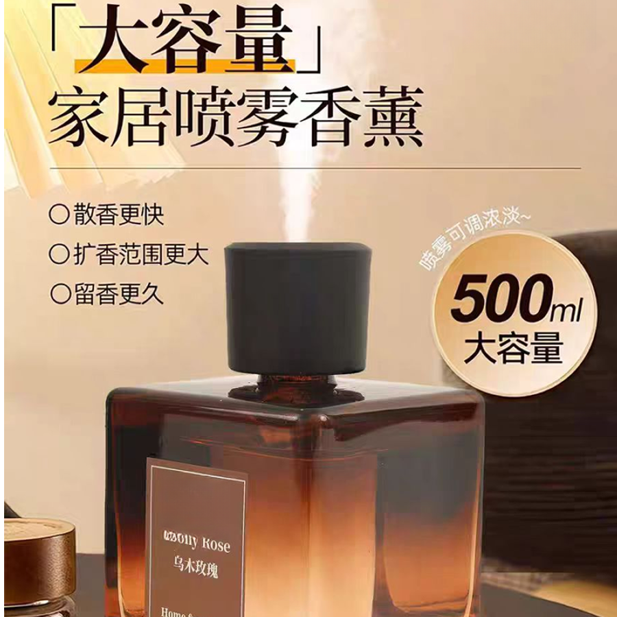 鱼鱼子精选植物香氛香薰机