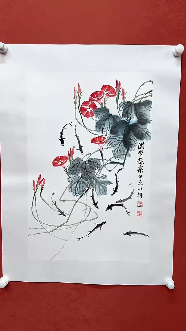 国画山东书画馆-作品010
