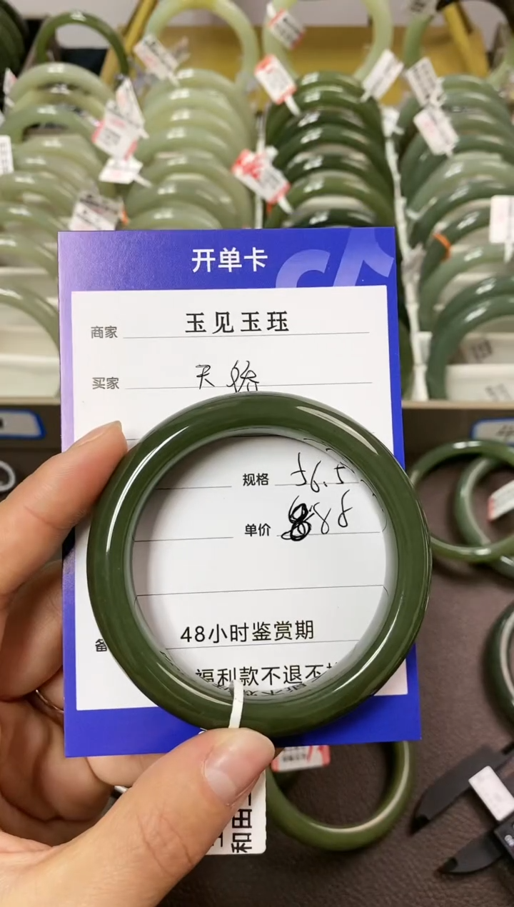 【闪购商品】和田玉手镯未镶嵌和田玉手镯 微色差