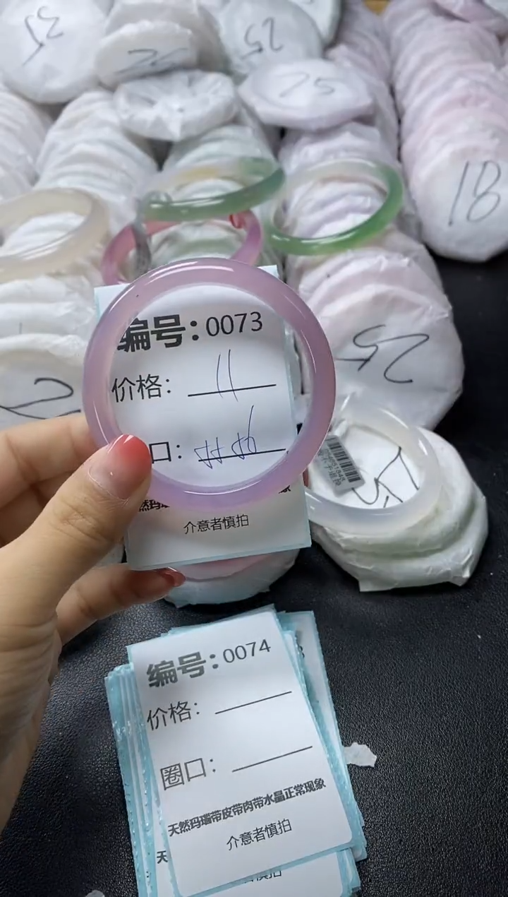 【闪购商品】玛瑙/玉髓手镯未镶嵌73