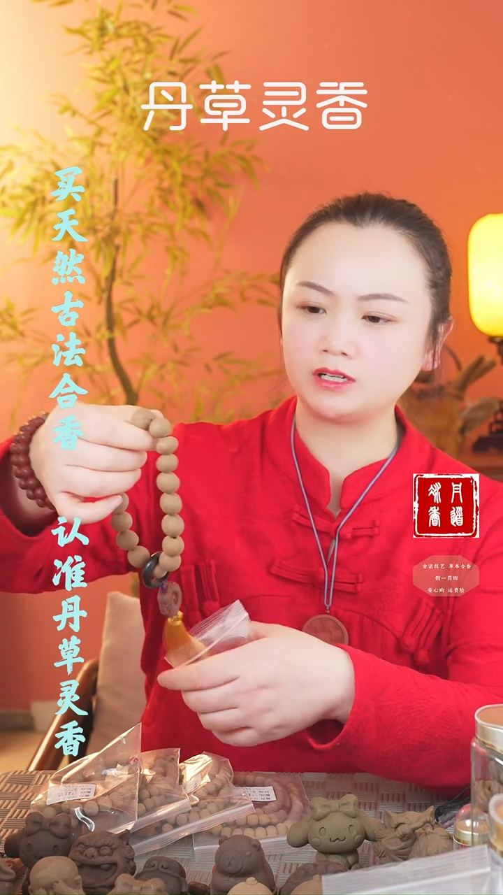 【闪购商品】（四合1.6圆珠十八子手持瑕疵款）