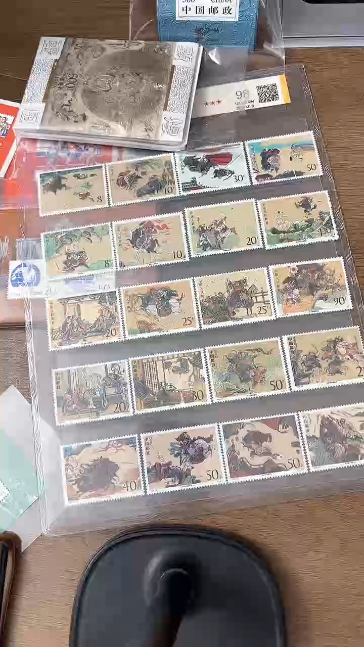 【闪购商品】水浒传全套套票（店铺发货）