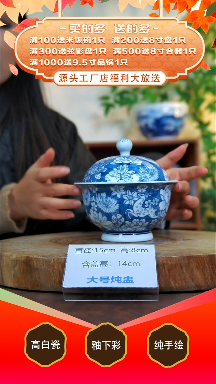 其他白泥景德镇手工手绘陶瓷【食品级】