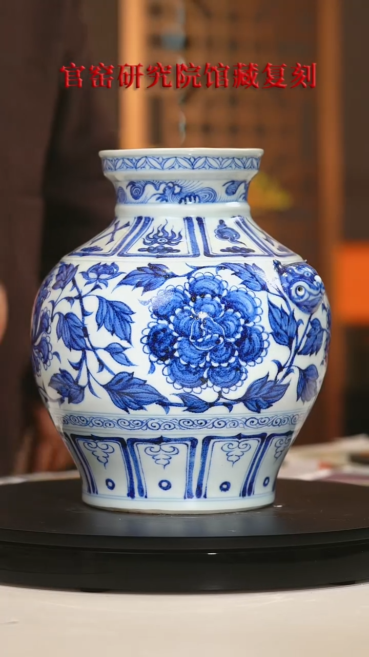 【闪购商品】瓷片奉旨官窑 流水31