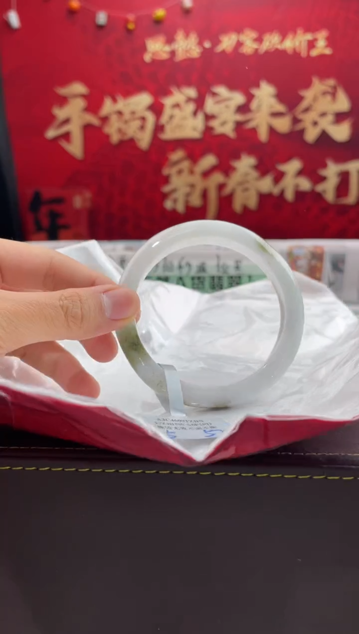 【闪购商品】翡翠手镯未镶嵌7翡翠手镯（微瑕）
