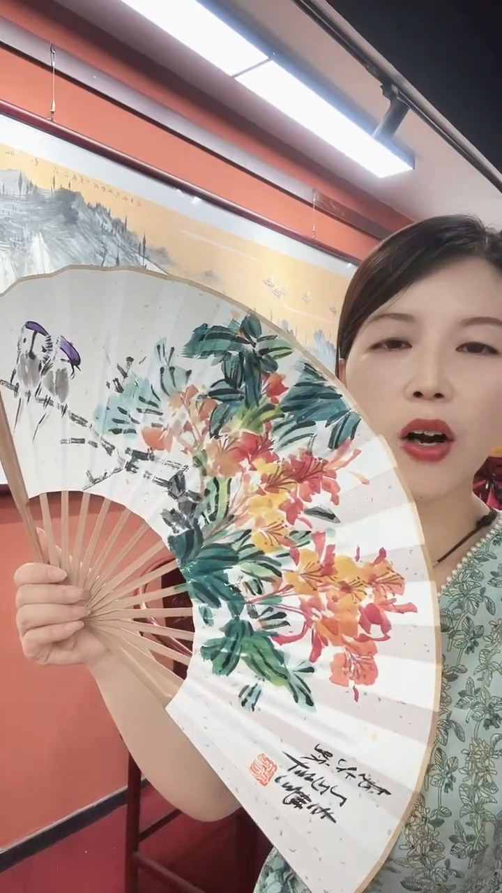 国画丰海亮/国画/扇面