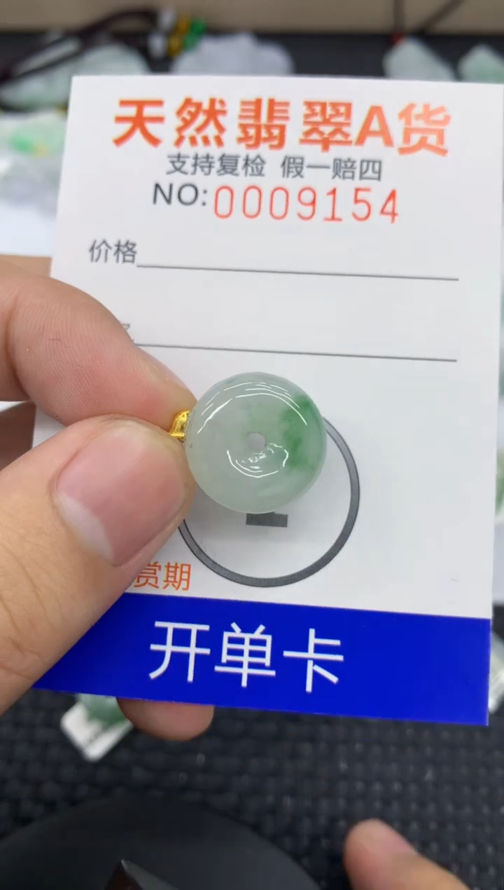 【闪购商品】翡翠颈饰18K金镶嵌11111111111