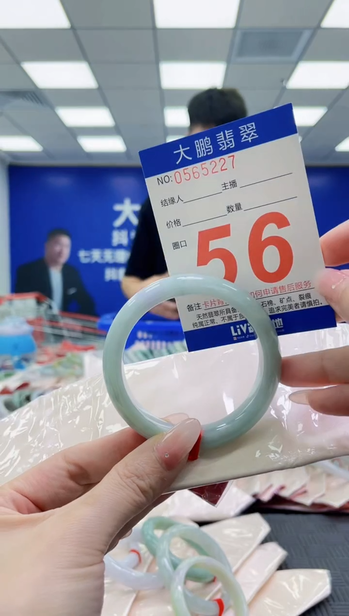 未镶嵌手镯翡翠AAAAAAAAAAAAAAAAAAAA