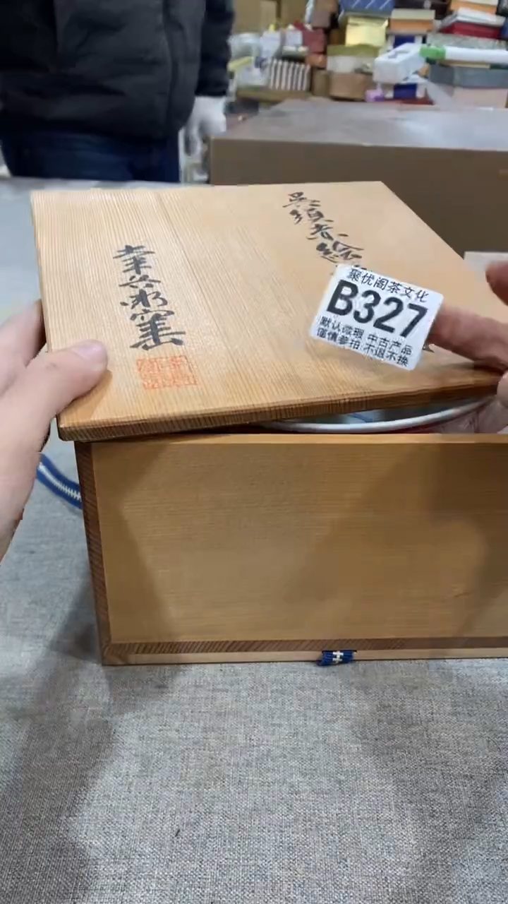 【闪购商品】碟聚优阁闪购商品B327