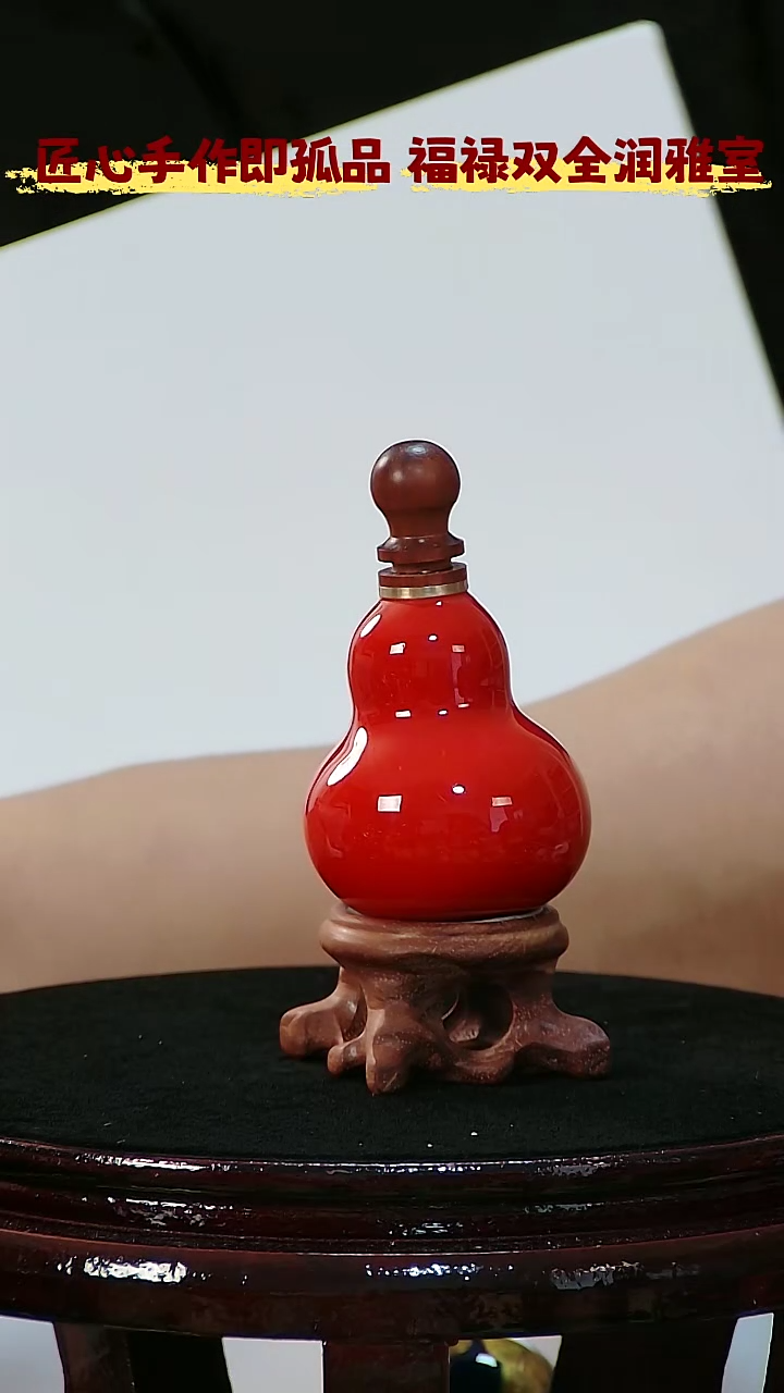 藤༺****༻ 圆木塞葫芦把件167