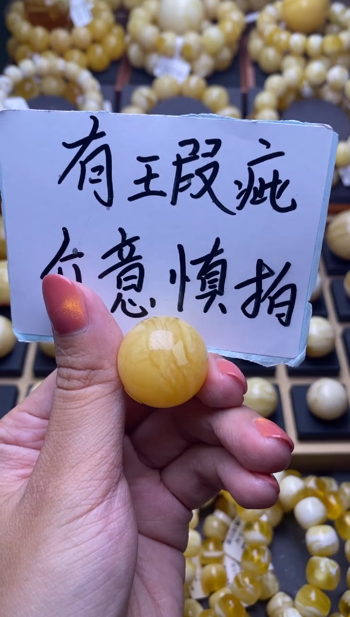 【闪购商品】琥珀裸石未镶嵌 大小姐珠宝严选67