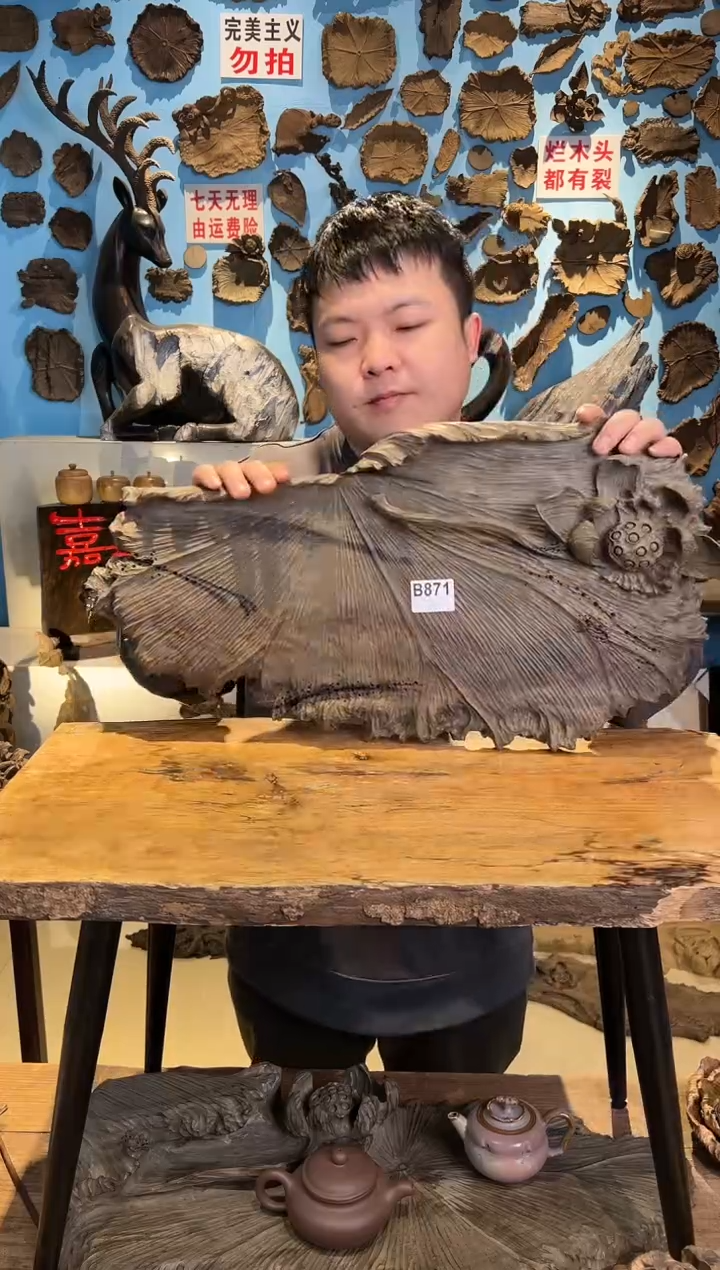 【闪购商品】木871号乌木金丝楠干泡