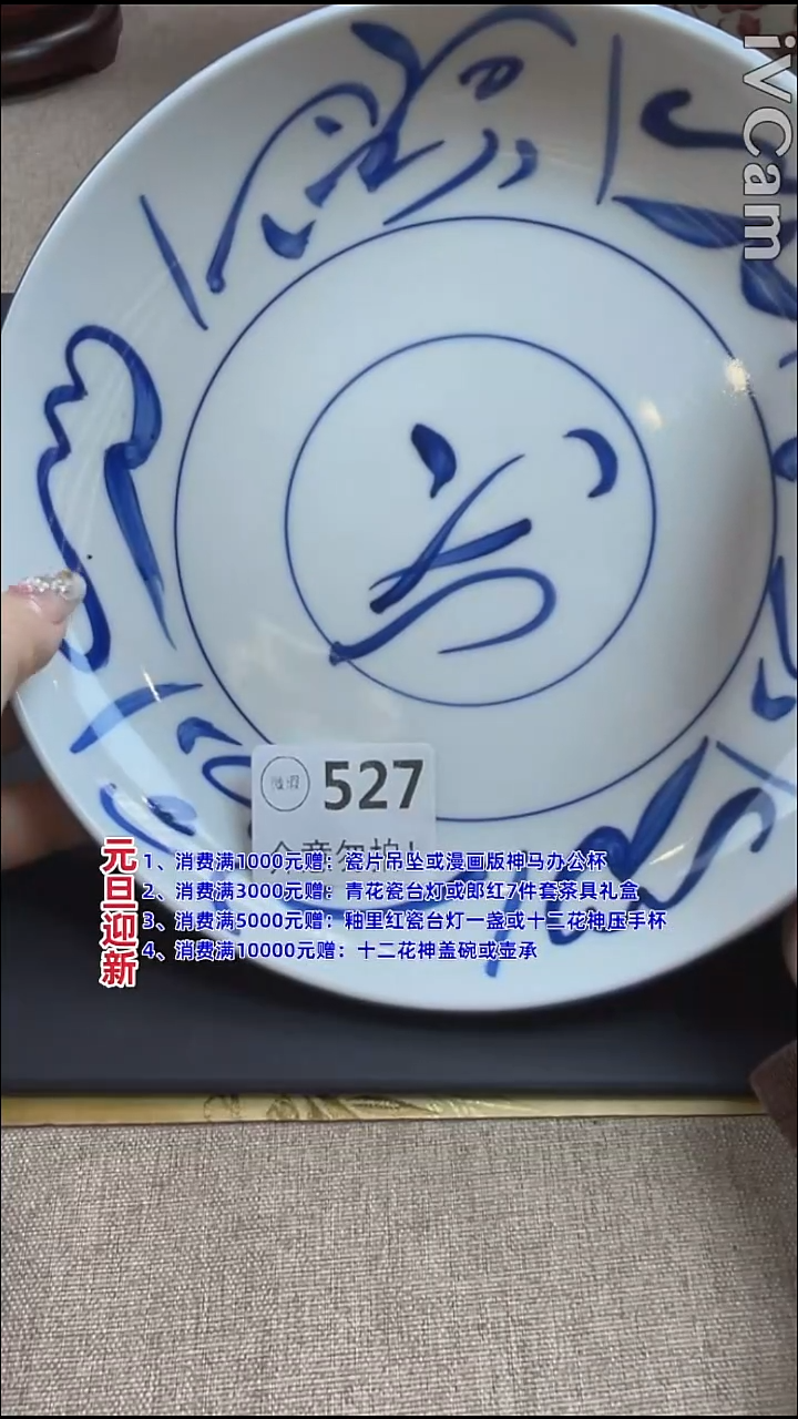 瓷片景德镇毛仔柴窑杯