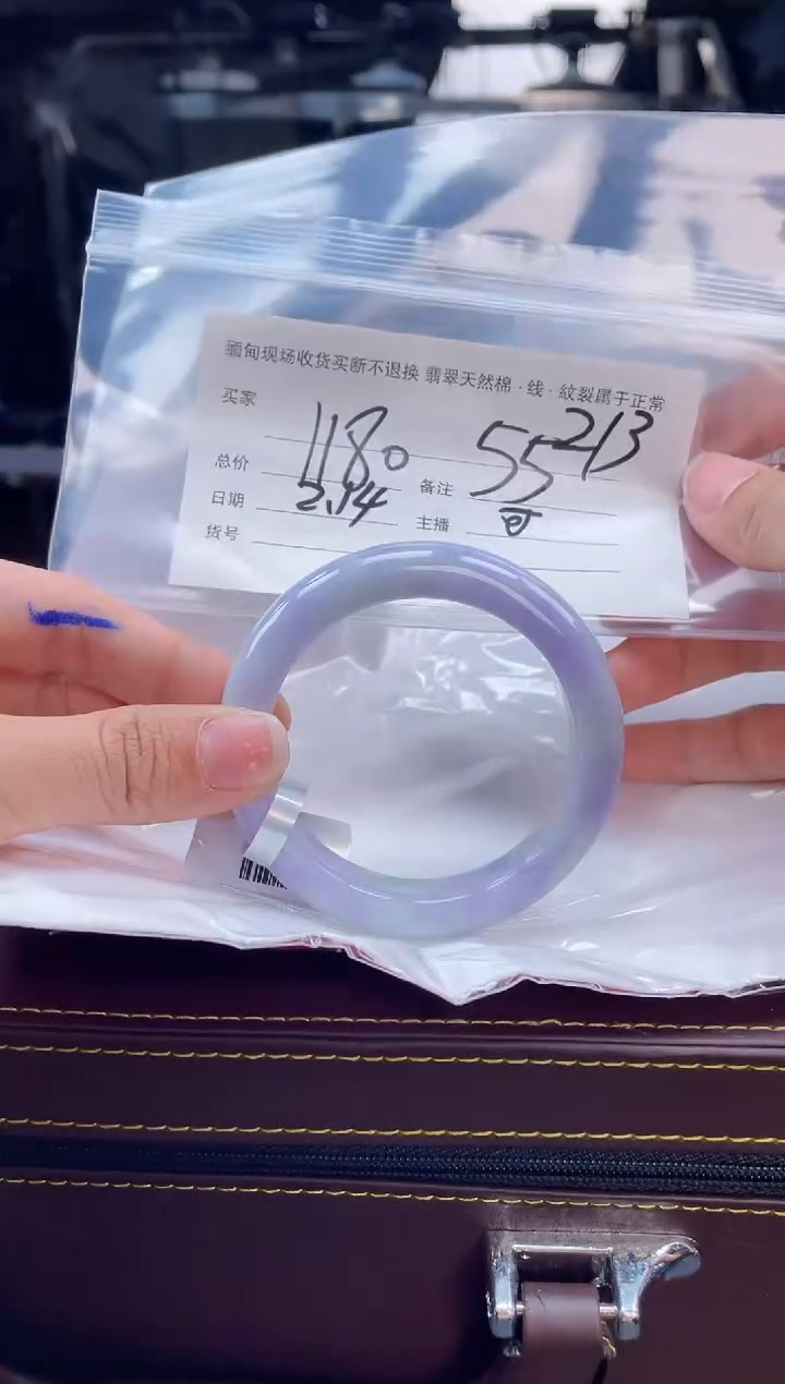 【闪购商品】定制翡翠手镯未镶嵌毛货手镯需精细抛光/55