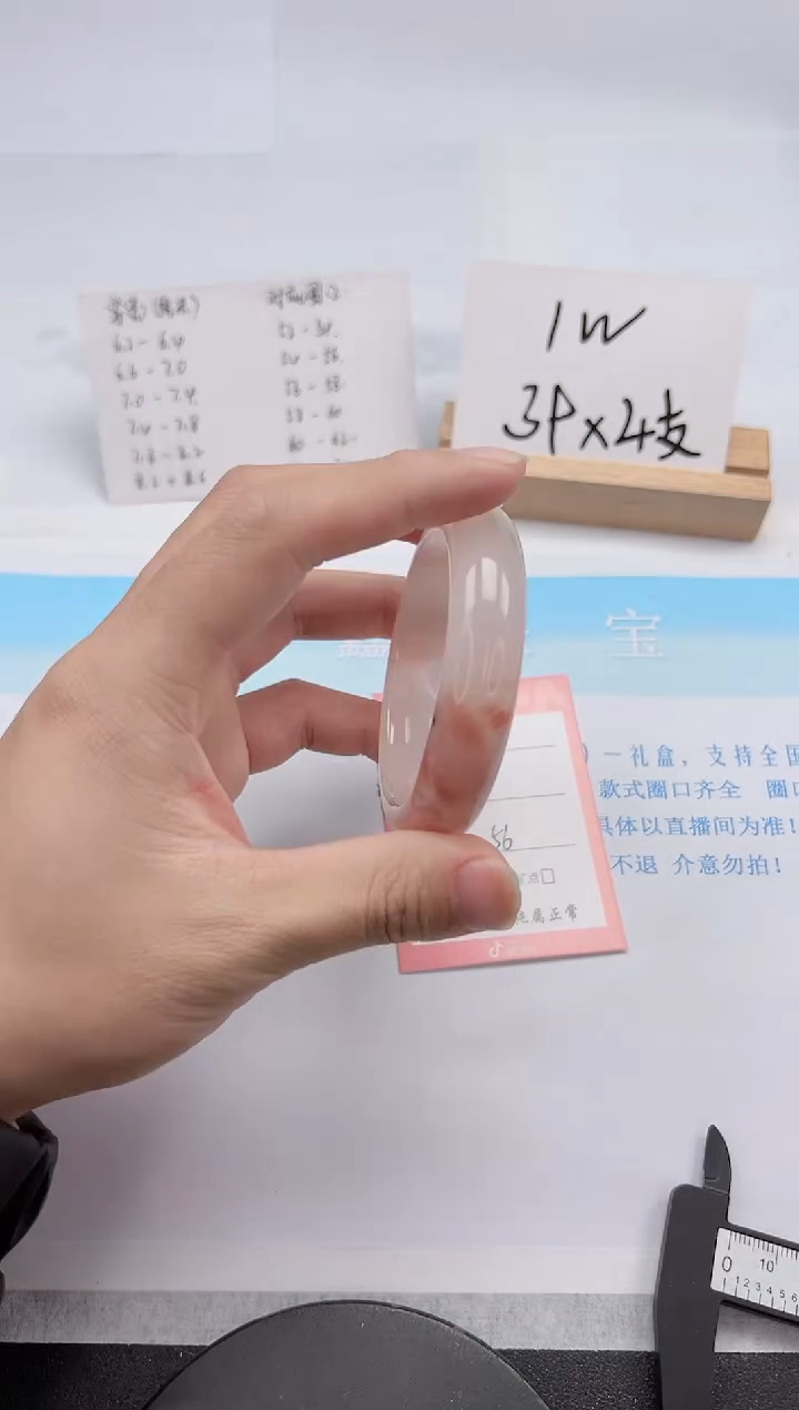【闪购商品】石英质玉手镯未镶嵌222-56