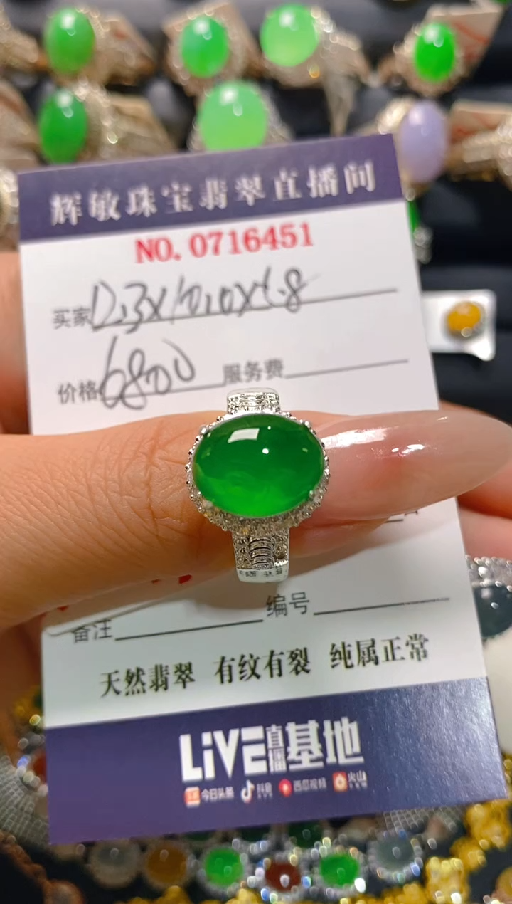 【闪购商品】翡翠耳饰未镶嵌天然A货翡翠1