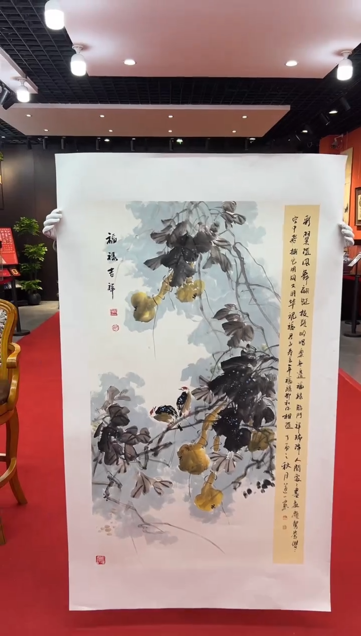 【闪购商品】国画道一老师亲笔绘画作品B81