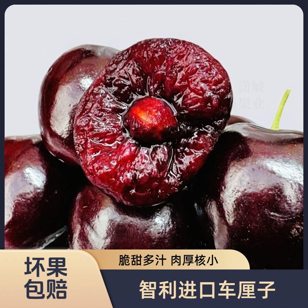 波板 2JDD 桑提娜智利海运进口车厘子 净重2-5斤 内附果径卡