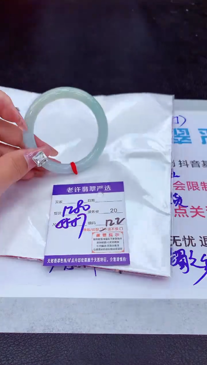 【闪购商品】翡翠手镯未镶嵌11111111