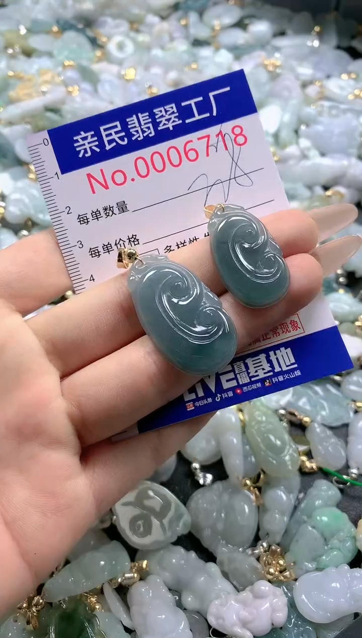 【闪购商品】翡翠吊坠(不含链)未镶嵌6718