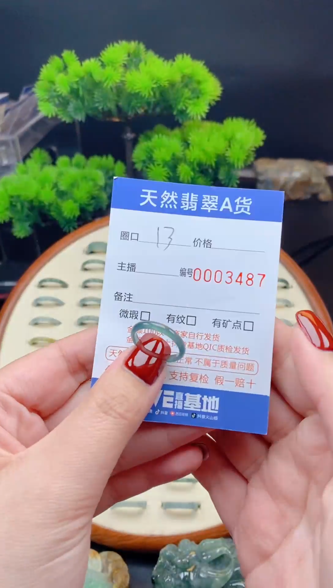 【闪购商品】翡翠戒指未镶嵌翡翠戒圈