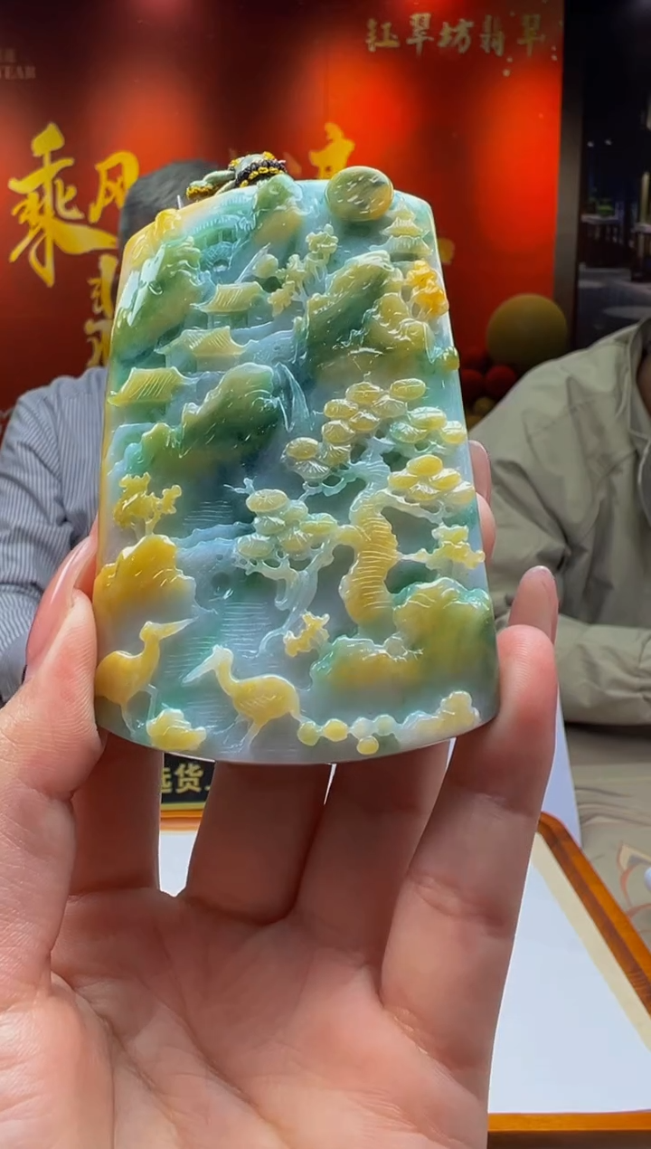 【闪购商品】定制翡翠未镶嵌Y2025-2-18-54