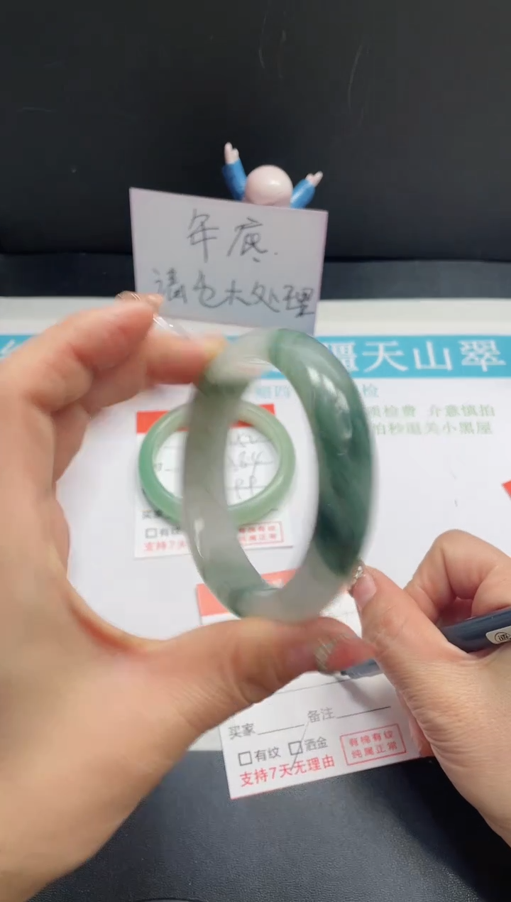 【闪购商品】石英质玉手镯未镶嵌153