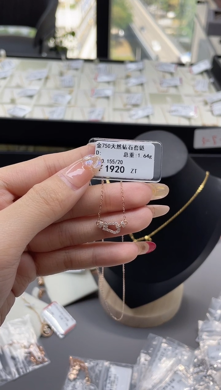 【闪购商品】钻石套链18K金镶嵌剪标签不退不换