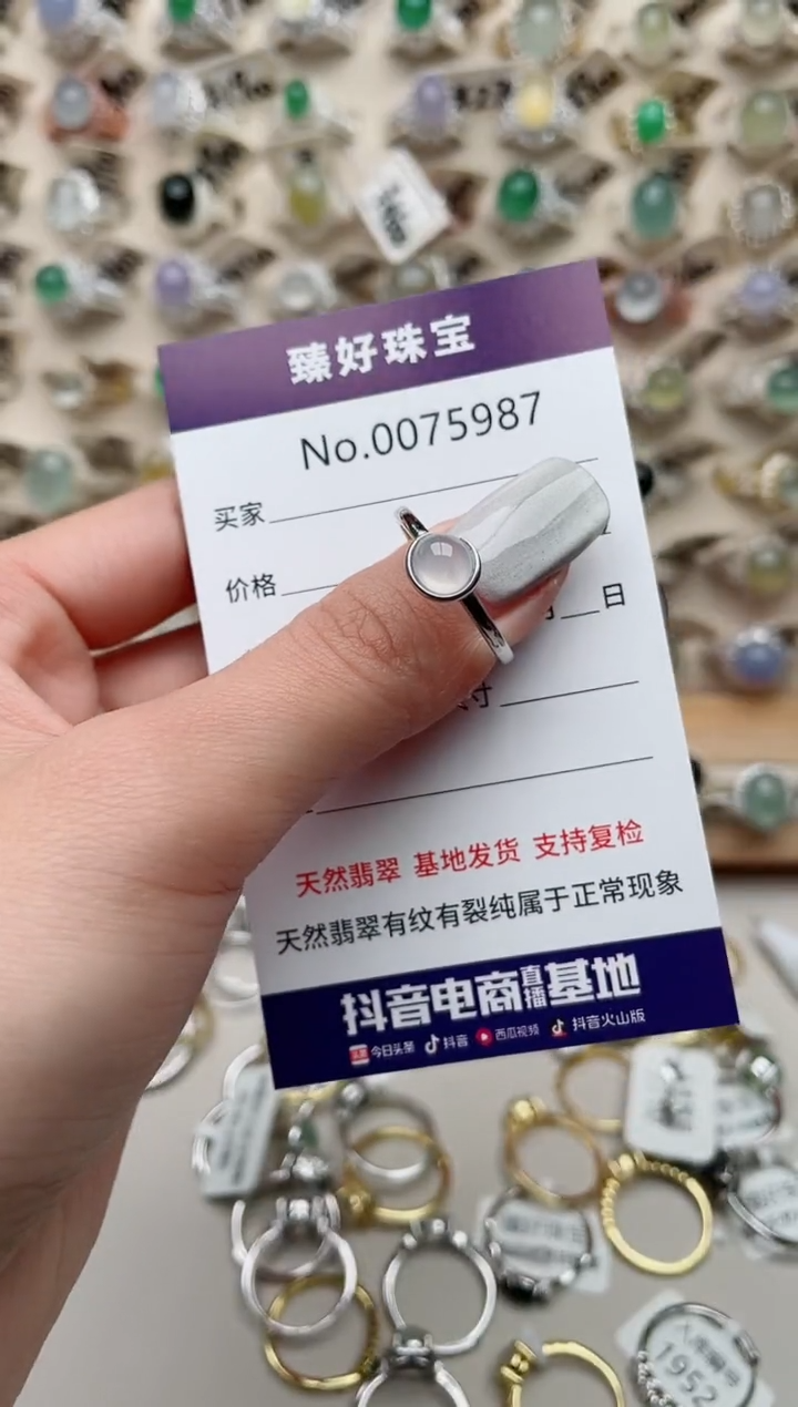 【闪购商品】翡翠戒指银S925镶嵌.........