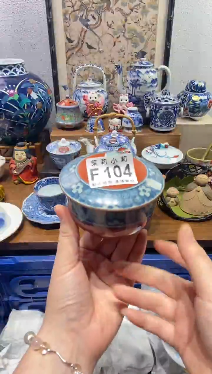 瓷片牵****阳茉莉商品一号104