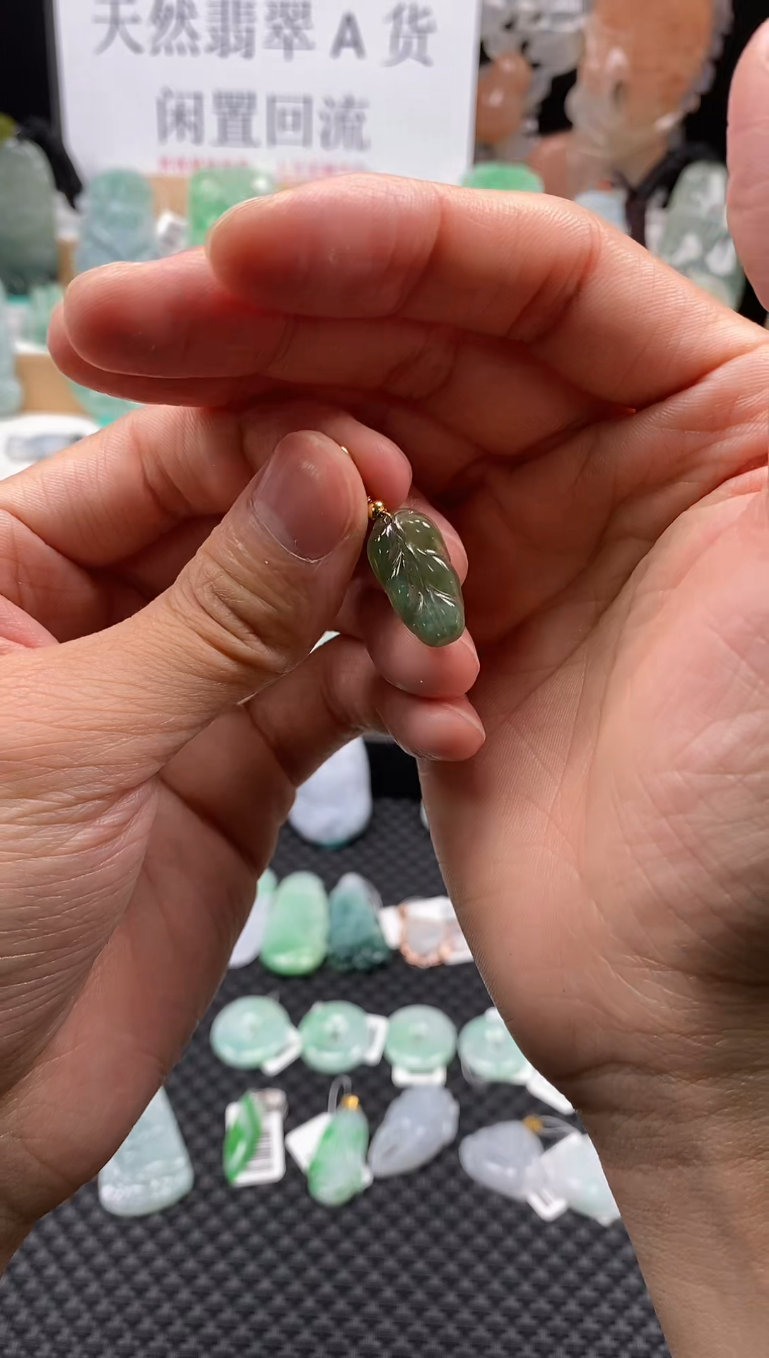 【闪购商品】翡翠颈饰未镶嵌45叶子