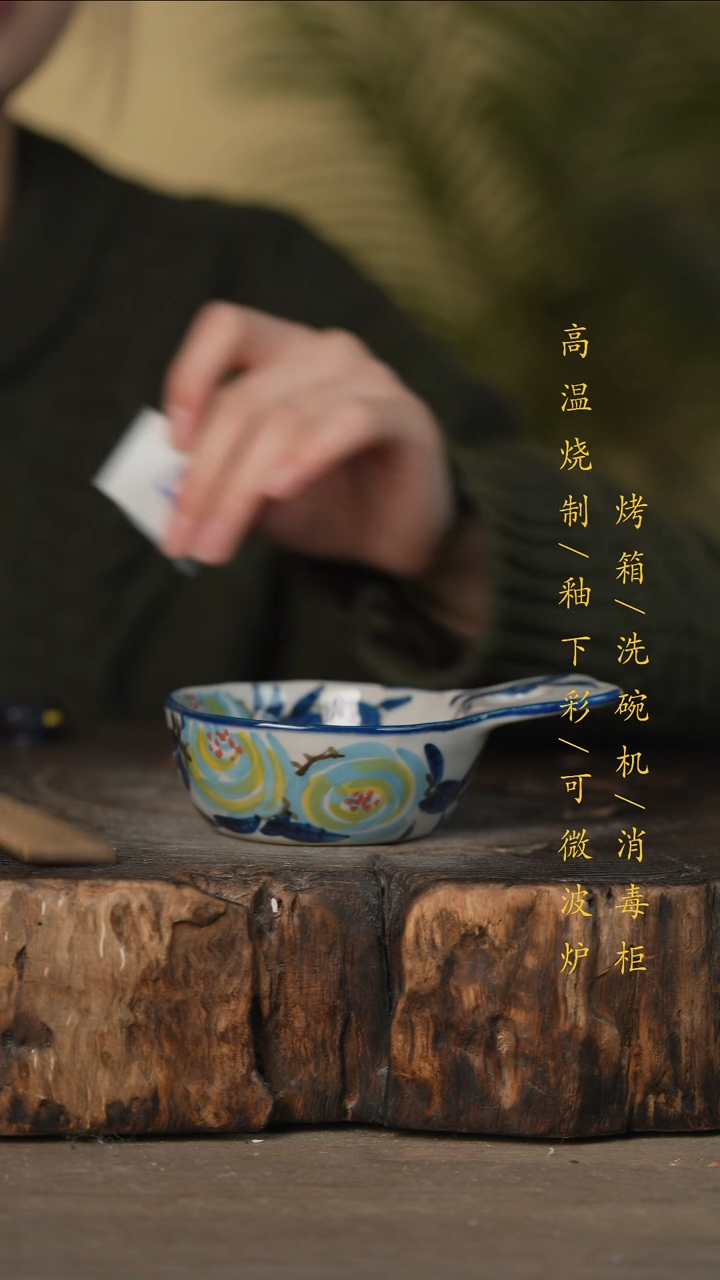 瓷片景德镇高温釉下彩可微波烤箱洗碗机