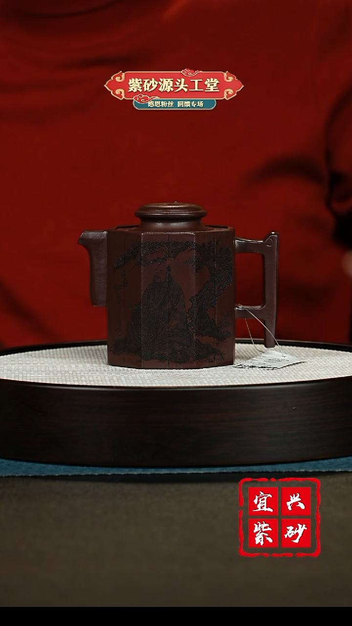 【闪购商品】紫砂茶壶宜兴紫砂茶壶