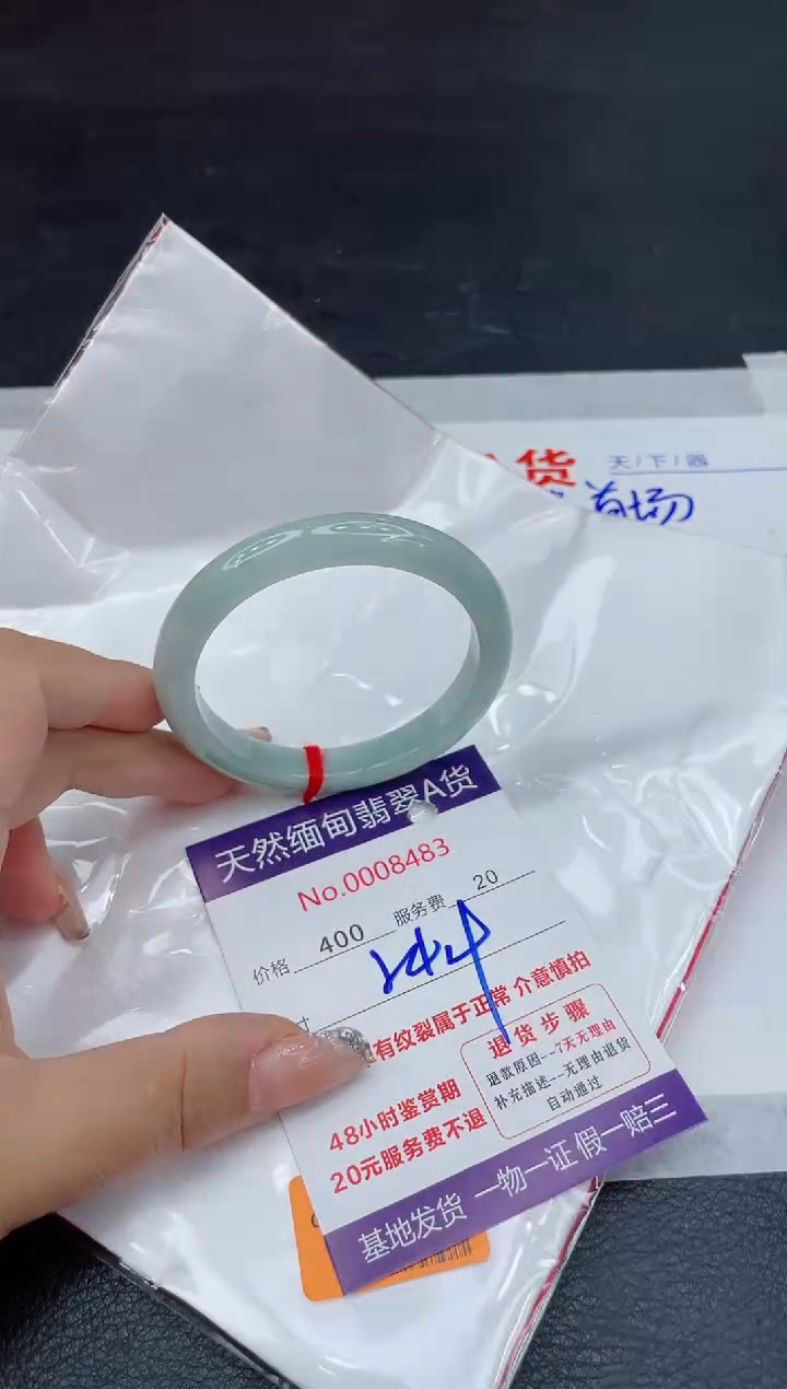 【闪购商品】翡翠未镶嵌手镯88888888