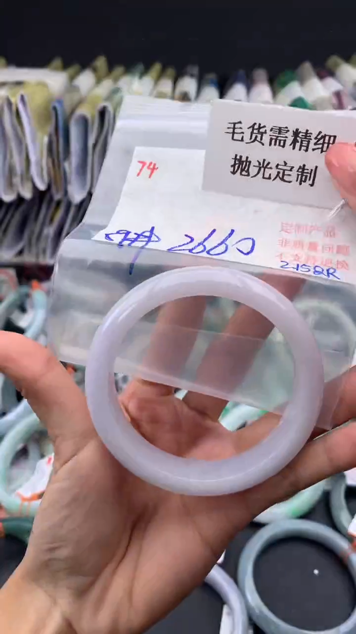 【闪购商品】定制翡翠未镶嵌毛货需精细抛光多样手镯+2660元074