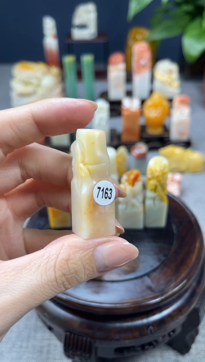 【闪购商品】寿山石印石7163         