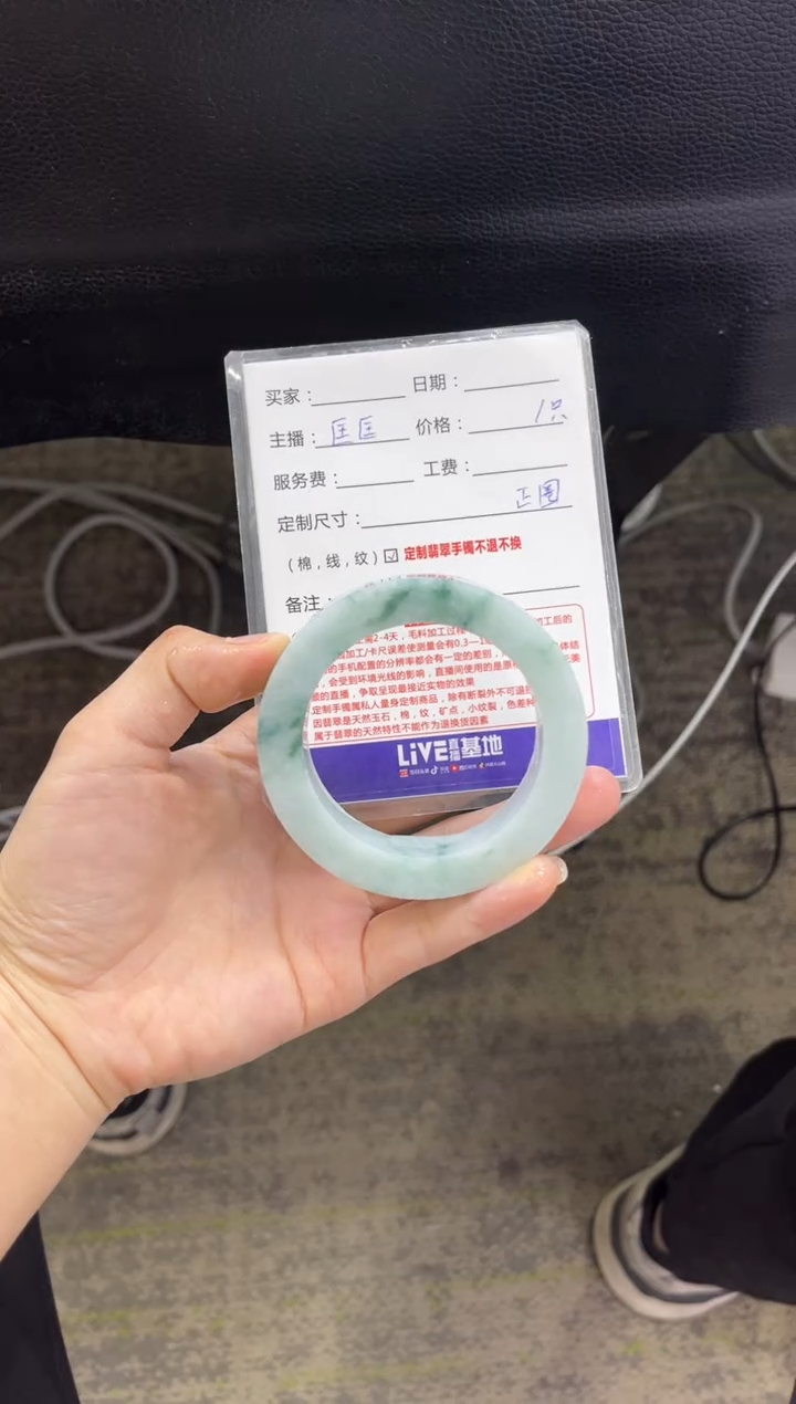 【闪购商品】定制翡翠手镯未镶嵌定制手镯不退不换