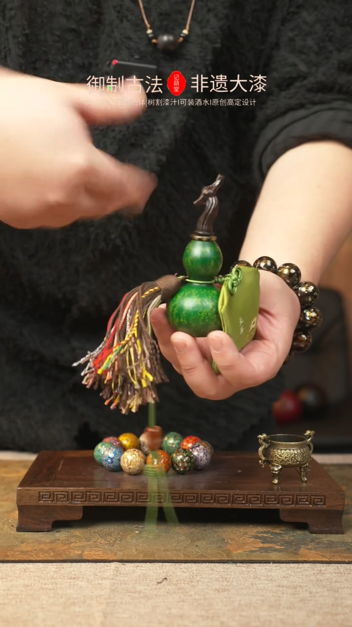 【闪购商品】483大漆葫芦一物一拍记葫堂出品