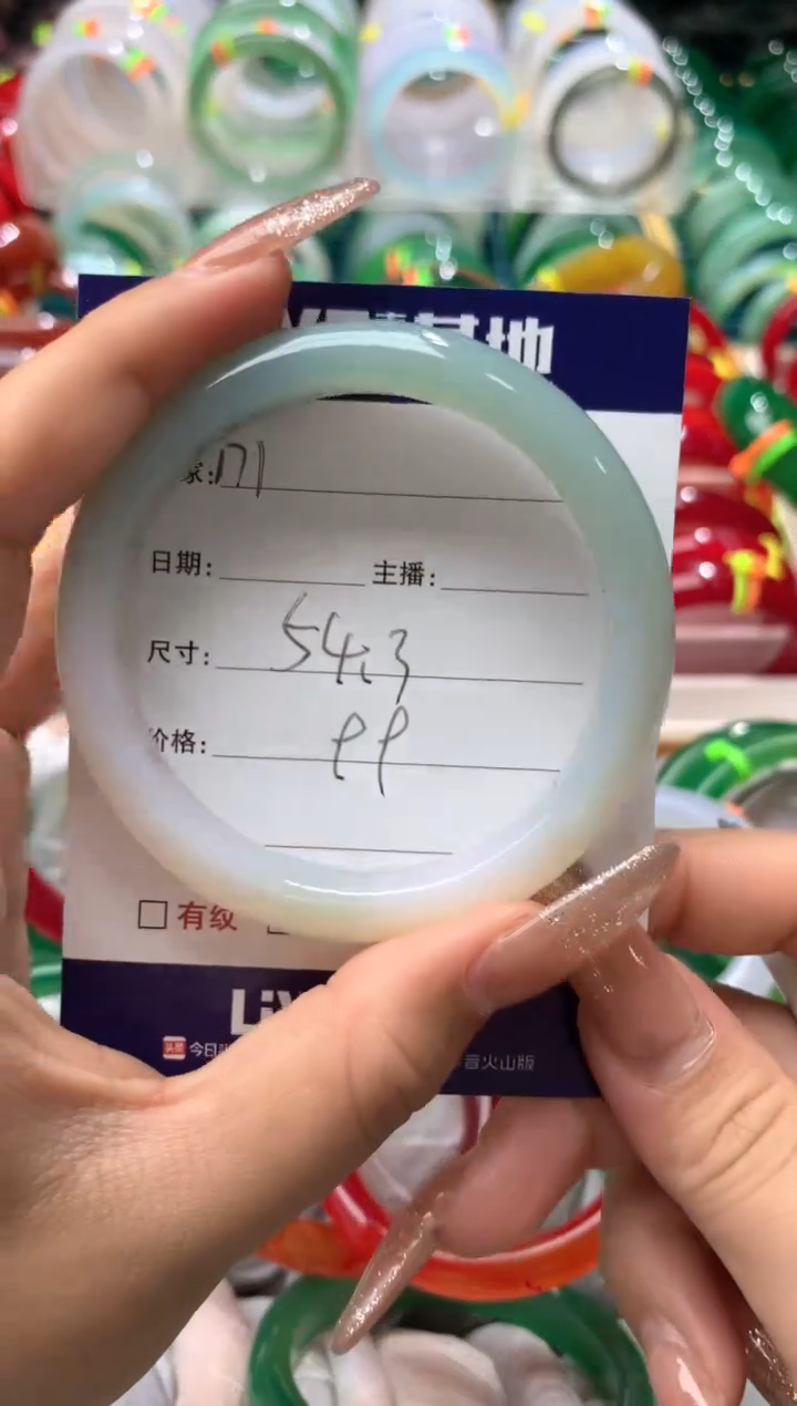 【闪购商品】玛瑙/玉髓手镯未镶嵌171