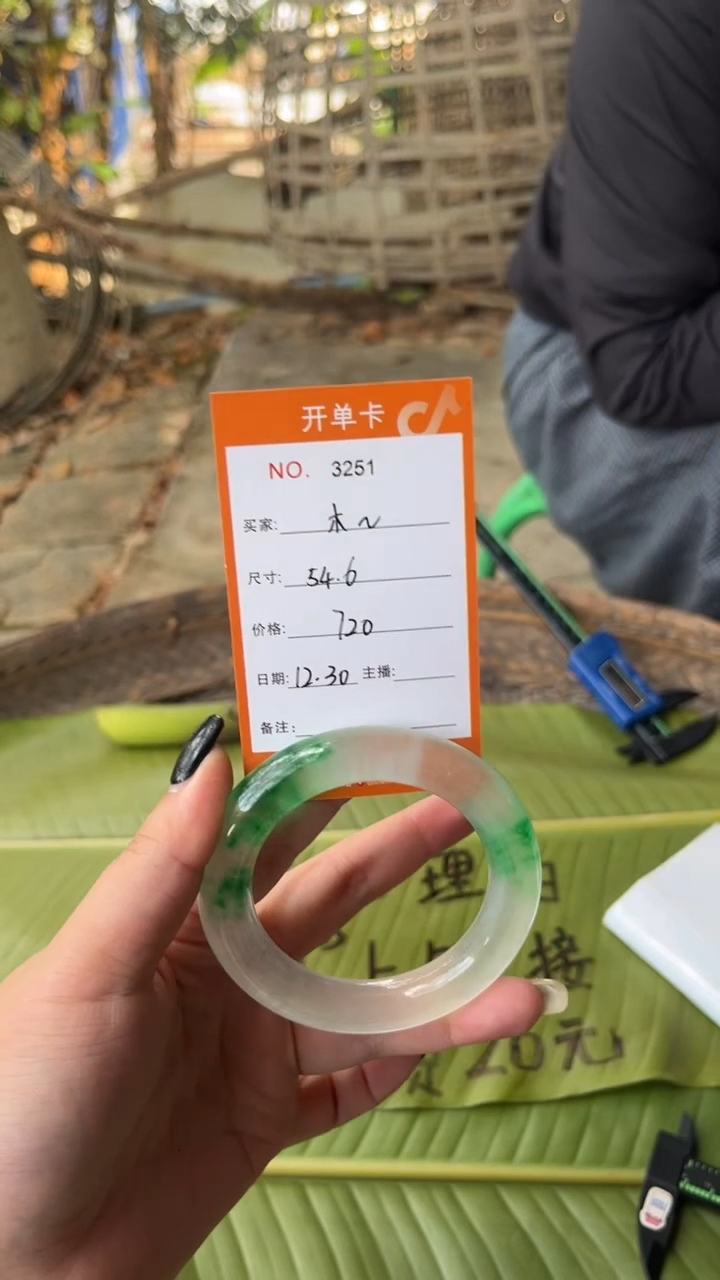 非金属珐琅木*景玉之乡手镯甄选